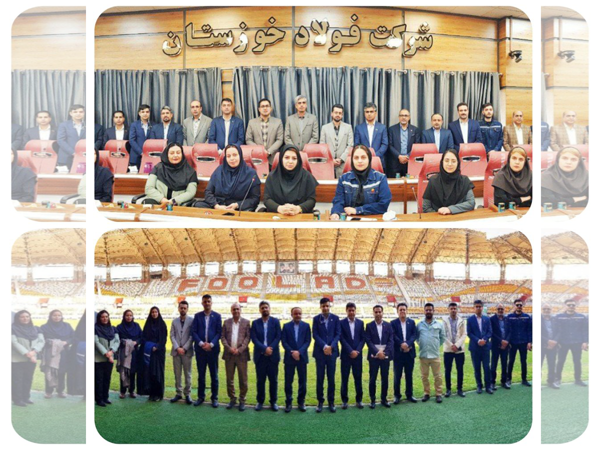 فولاد خوزستان